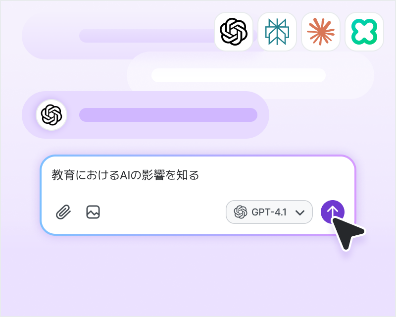 チャット hover
