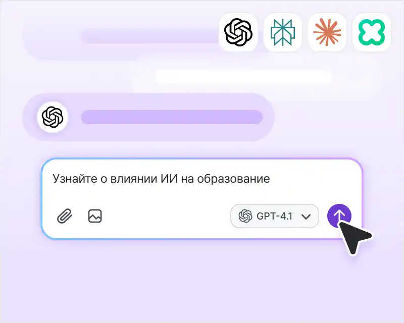 Чат hover