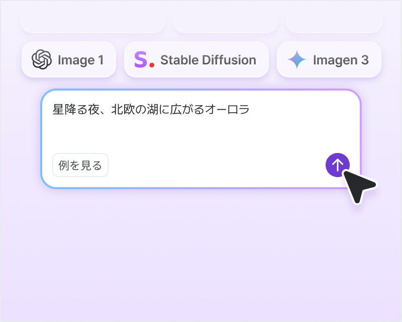 画像作成