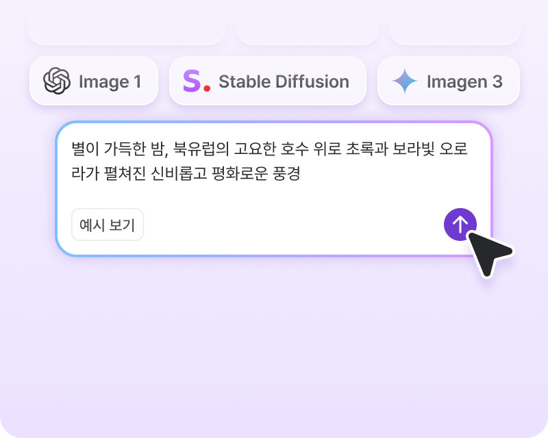 이미지 생성