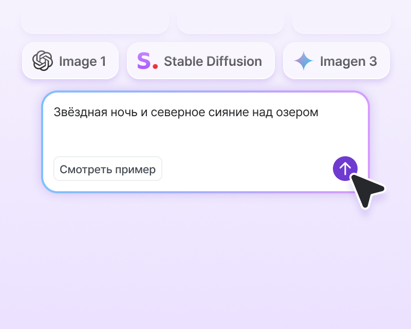 Создание изображений
