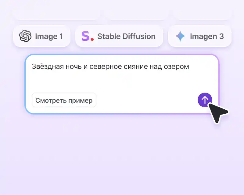 Создание изображений