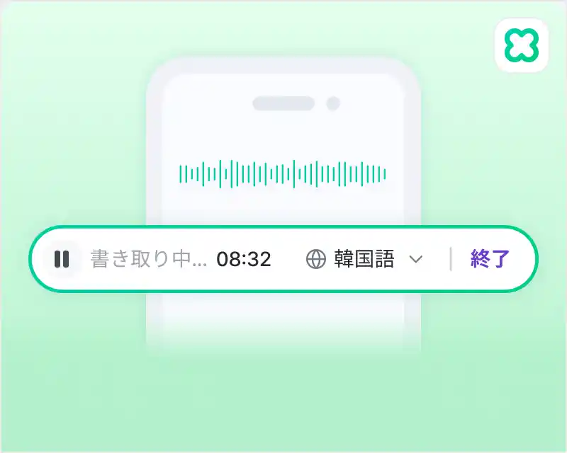 書き取り hover