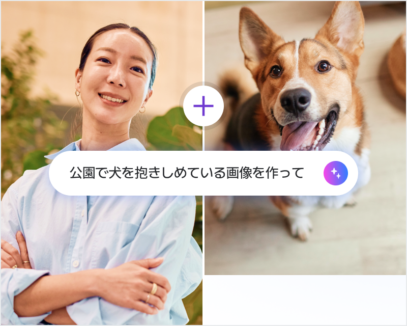 ナノバナナスタジオ