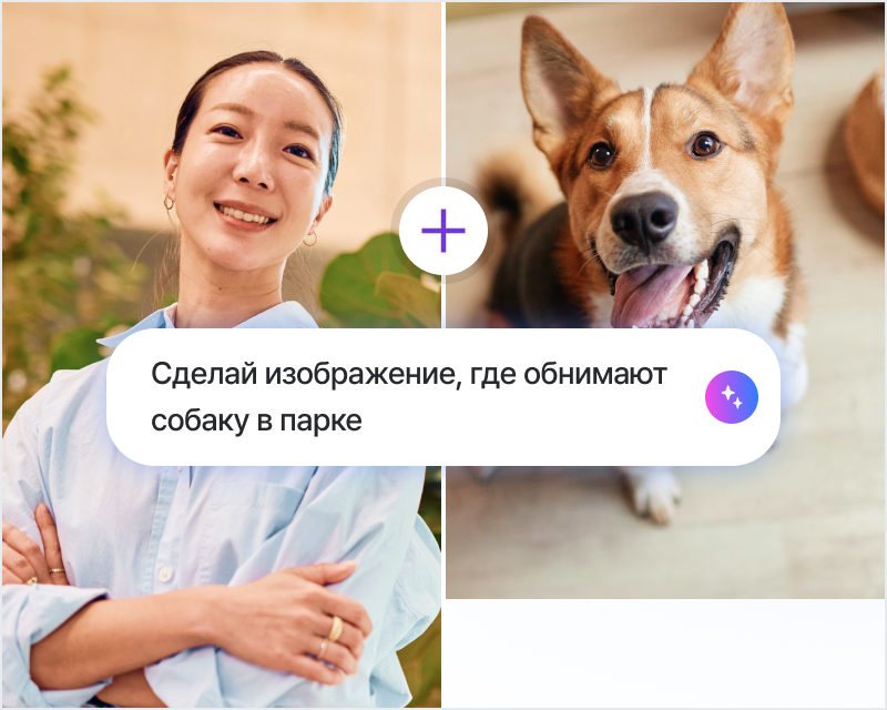 Нано Банана Студио