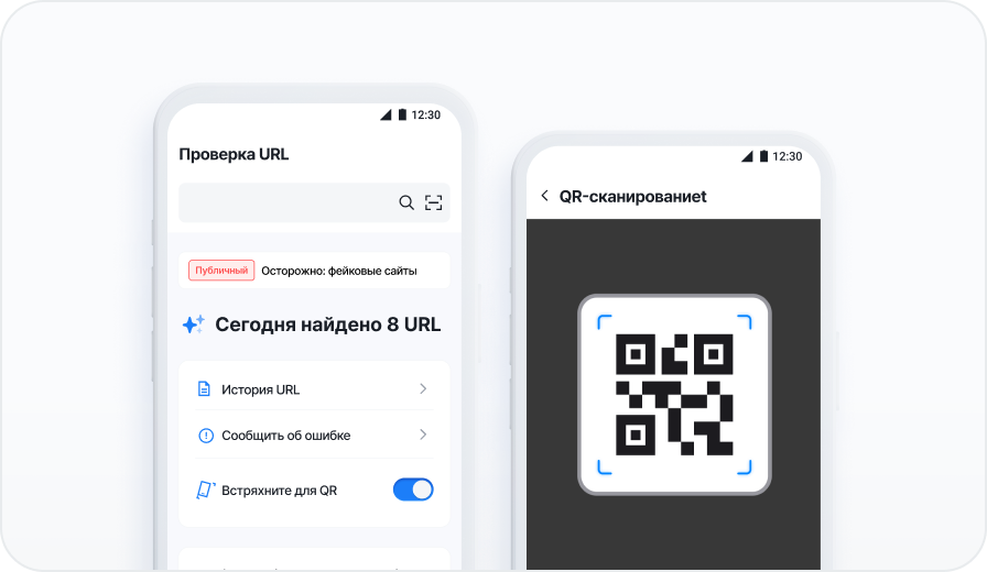 피싱·스미싱 탐지
